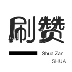 qq永久黄钻网站秒刷,qq豪华绿钻,抖音赞自助下单,卡盟自助下单,抖音粉丝秒到账网站